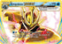 XY-P XY134 Empoleon BREAK