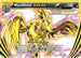 XY-P XY182 Mandibuzz BREAK