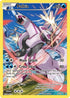 XY-P XY75 Palkia