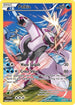 XY-P XY75 Palkia