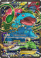 XY-P XY123 Venusaur EX - XY123