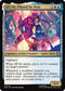 SPM 147 SP//dr, Piloted by Peni U