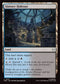 SPM 184 Sinister Hideout C
