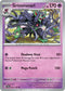 JTG 073/159 Grimmsnarl U