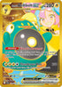 JTG 188/159 Iono's Bellibolt ex UR