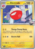 JTG 048/159 Iono's Electrode U