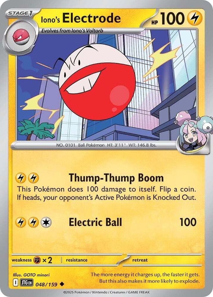 [Reverse Holo] JTG 048/159 Iono's Electrode U