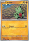 [Reverse Holo] JTG 080/159 Larvitar C