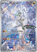 JTG 167/159 N's Reshiram IR