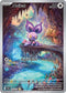 JTG 169/159 Noibat IR