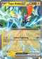 JTG 051/159 Tapu Koko ex RR