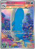 JTG 162/159 Wailord IR