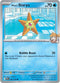 DRI 046/180 Misty's Staryu C