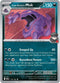DRI 124/182 Team Rocket's Muk U
