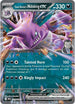 DRI 119/182 Team Rocket's Nidoking ex RR