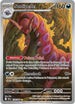 BLK 134/086 Scolipede IR