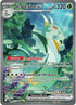 BLK 164/086 Serperior ex SIR