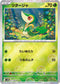 [鏡面閃版-精靈球] SV11B 001/086 ツタージャ:モンスターボールミラー C