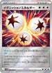 [鏡面閃版-精靈球] SV11W 086/086 イグニッションエネルギー:モンスターボールミラー U