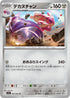 M1L 050/063 デカヌチャン U