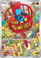 M1L 068/063 リオル AR