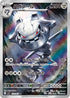 M1L 073/063 ハガネール AR