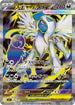 M1L 079/063 メガアブソルex SR