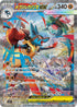 M1L 088/063 メガルカリオex SAR