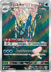 M1S 068/063 ブロスター AR