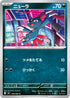 M2 048/080 ニューラ C