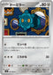 M2 059/080 ドーミラー C