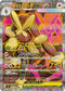 M2 100/080 メガミミロップex SR
