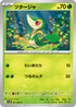 SV11B 001/086 ツタージャ C