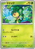 SV11B 004/086 ヤナップ C