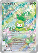SV11B 091/086 チュリネ AR