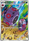 SV11B 139/086 ホイーガ AR