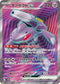 SV11B 164/086 ゲノセクトex SR