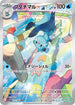 SV11W 103/086 フタチマル AR