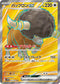 SV11W 164/086 バッフロンex SR