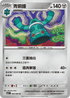 M2F 060/080 青銅鐘 U