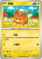 M2F 032/080 布撥 C