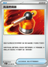 M2F 074/080 高溫燃燒器 U