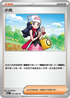 M2F 077/080 小光 U