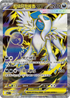 M1LF 079/063 超級阿勃梭魯ex SR