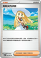 M1LF 062/063 莉莉艾的決意 U