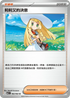 M1LF 062/063 莉莉艾的決意 U