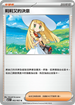 M1LF 062/063 莉莉艾的決意 U