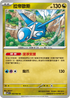 M1SF 050/063 拉帝歐斯 U