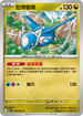 M1SF 050/063 拉帝歐斯 U