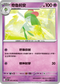 M1SF 041/063 奇魯莉安 C